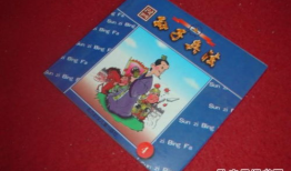 孙子兵法漫画,漫画中的兵法精髓