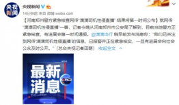 91 河南 滴滴直播,揭秘91号平台的直播魅力