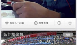 水滴直播91,直播行业的创新与挑战