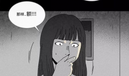 整容液 漫画,漫画中的美丽逆袭之旅