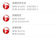 91手机直播电视直播,畅享电视直播新体验