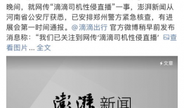 91 河南 滴滴直播,揭秘91号平台的直播魅力