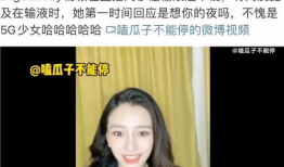 网红娱乐圈吃瓜,网红吃瓜大揭秘，明星幕后故事全曝光